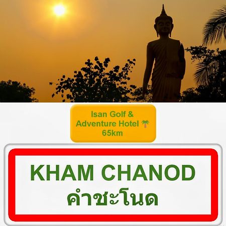 Isan Golf & Adventure Hotel Udon Thani Exterior photo